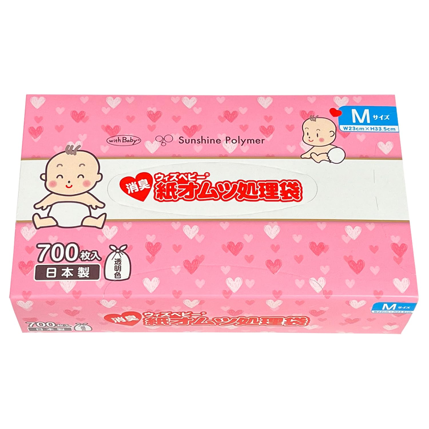 

With Baby Disposable Diaper Disposal 700 Large Made in Japan Bags, count, Deodorizing, Capacity,