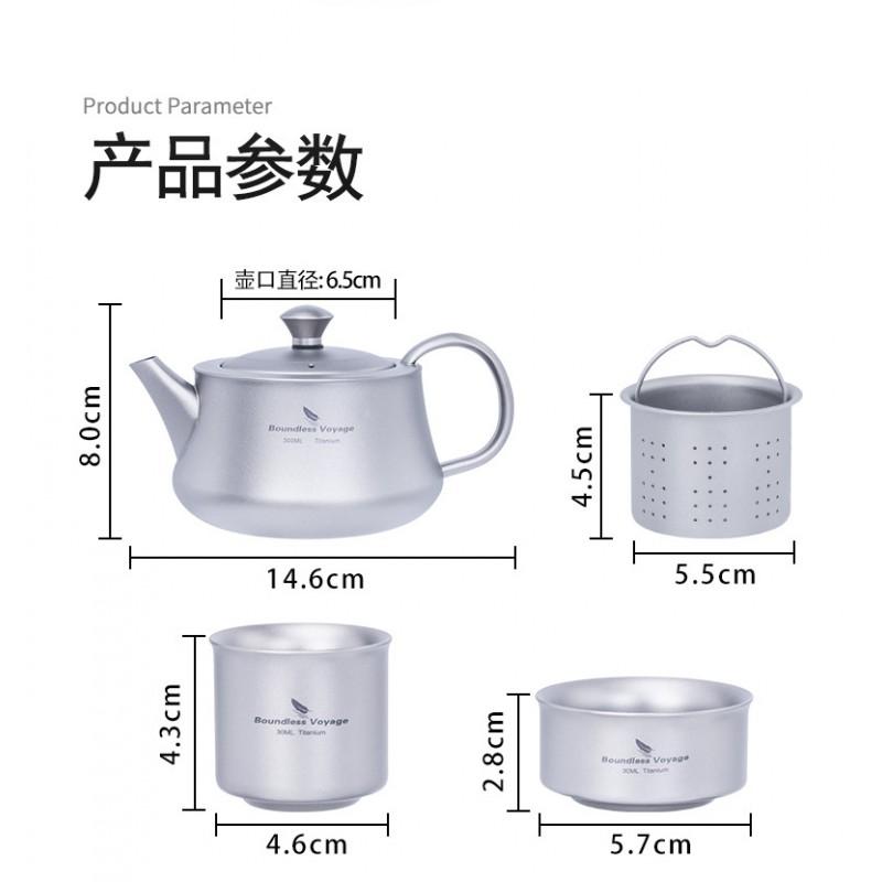 Titanium Tea Pot With Infuser 300ml Portable Camping Teapot Single Or Dual Use Modern Minimalist Design