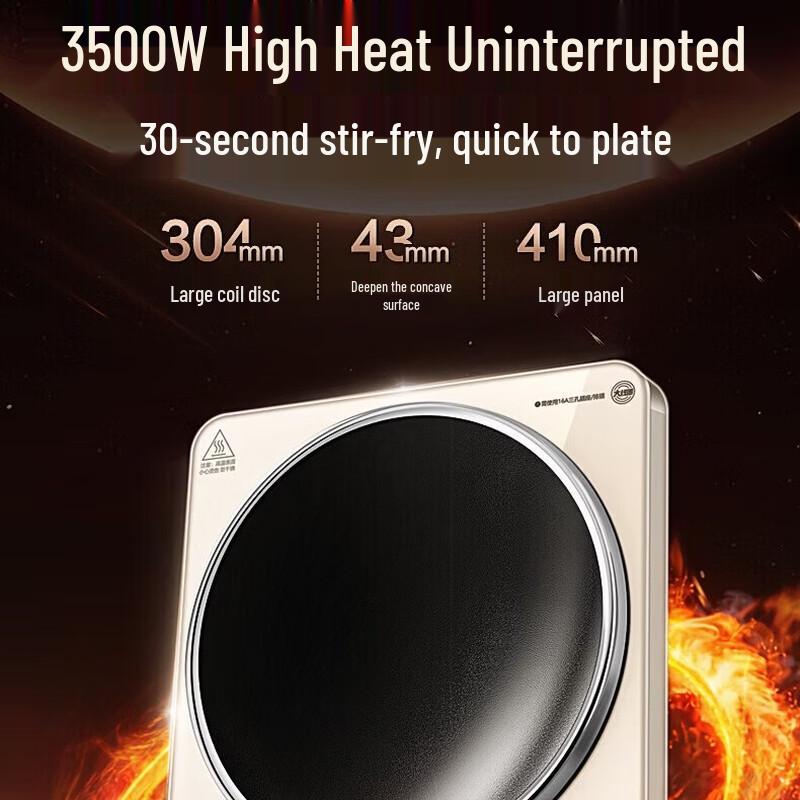 SUPOR Wind Fire Wheel 3500W Concave Induction Cooker