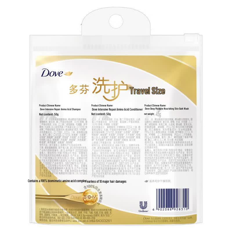 Dove Travel Personal Care Kit A