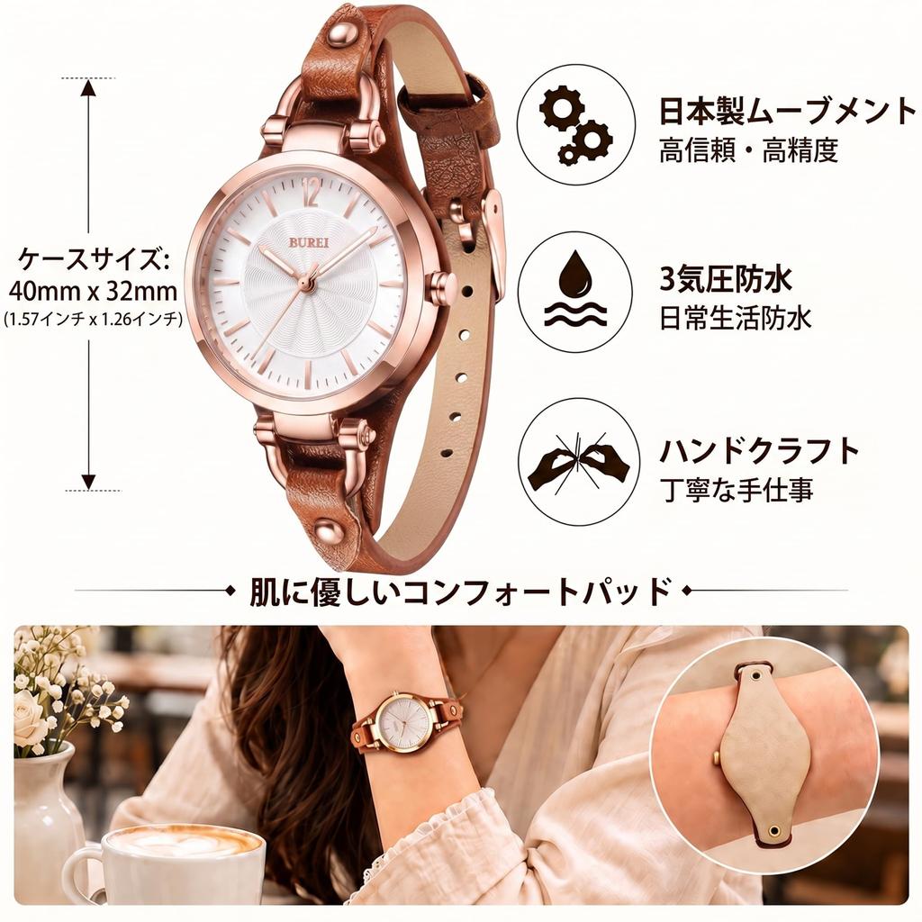 BUREI Women's Analog Quartz Watch