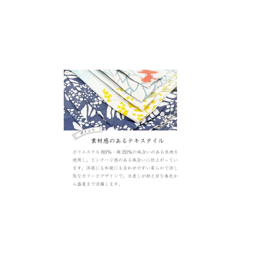 Ogawa Folding Parasol for Sun and Rain, Manual Opening, 50cm, by Kaba-jirushi Honpo, Chrysanthemum