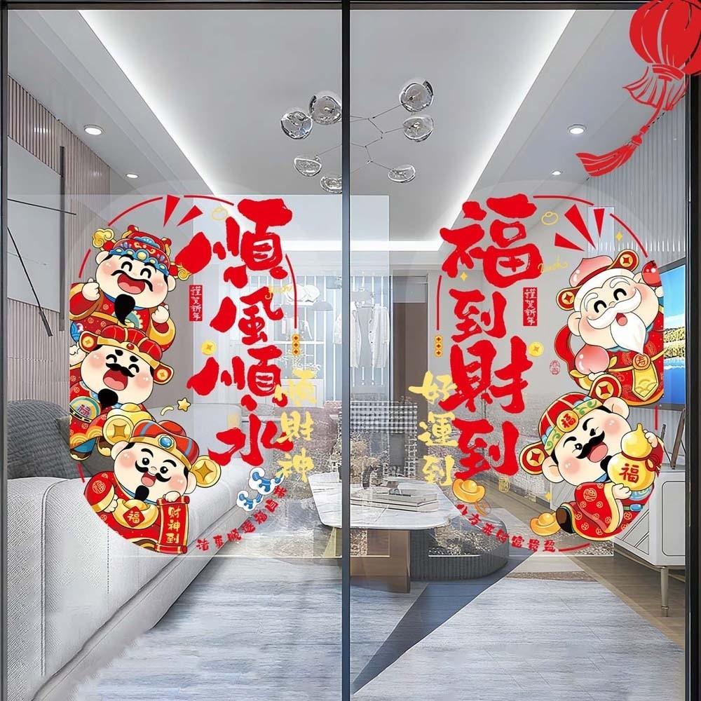 1pair Anti-collision Year of The Horse Stickers Cartoon New Year Stickers Coffee House