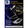 [99.8% UV Protection] Acrylic Honpo Magnetic Loader, Set of 8, 35pt, Card Loader, Compatible with Pokemon, One Piece, Yu-Gi-Oh, MTG, Case Sleeves (Loa