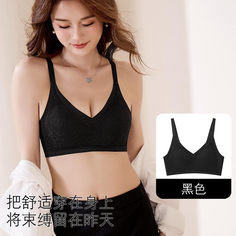 

Elegant lace jacquard underwear women s small breasts B cup gathered on the cloud feeling soft thin comfortable anti-sagging bra cover 90b [lace·anti-sagging·gentle]