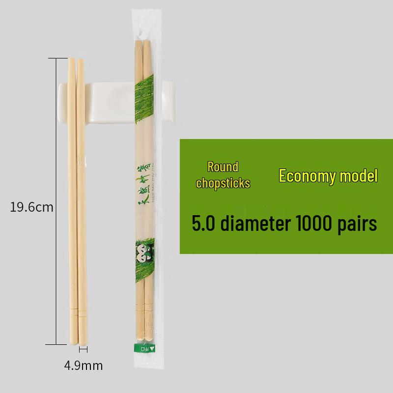 

Star Disposable Bamboo Chopsticks