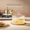 Qiwei High Borosilicate Glass Milk & Soup Pot