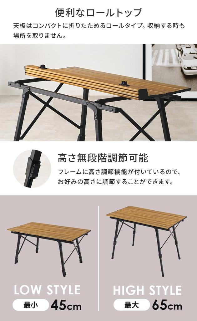 Hagiwara Camping Table Stepless Height Adjustment Outdoor Folding Storage Bag Included Width 100 Wood Grain LOT-4494