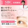 Shonan Beauty Eyelid Film Double Eyelid Film - Creates a double eyelid with transparent artificial skin that's hard to detect. Fold-over type, 4g.