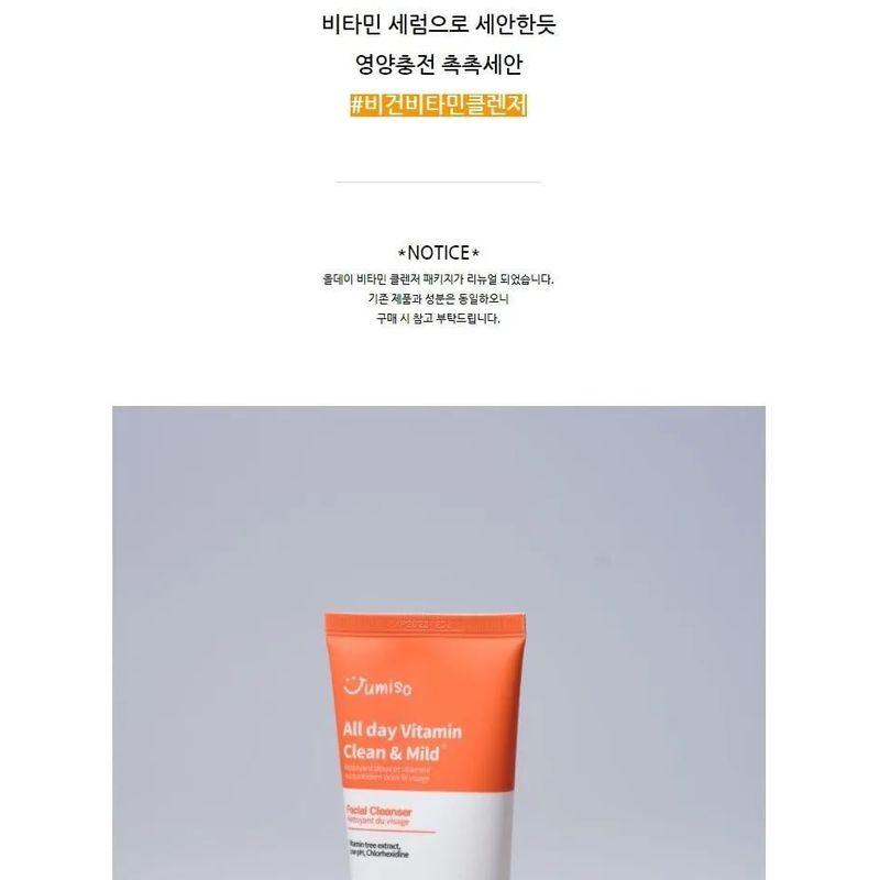JUMISO - All Day Vitamin Clean & Mild Facial Cleanser