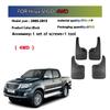 2005-2013 Front Rear 4pcs  FOR Toyota Hilux VIGO vero 4WD Mud Flap Guards Splash Mudflaps Fender Mudguard Car Accessories