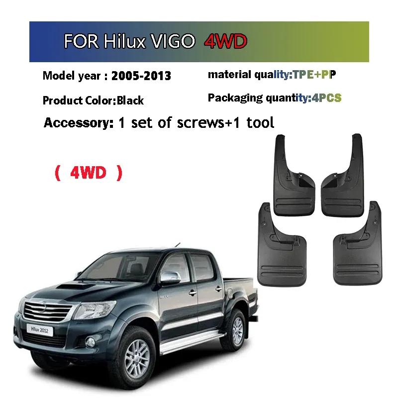 2005-2013 Front Rear 4pcs  FOR Toyota Hilux VIGO vero 4WD Mud Flap Guards Splash Mudflaps Fender Mudguard Car Accessories