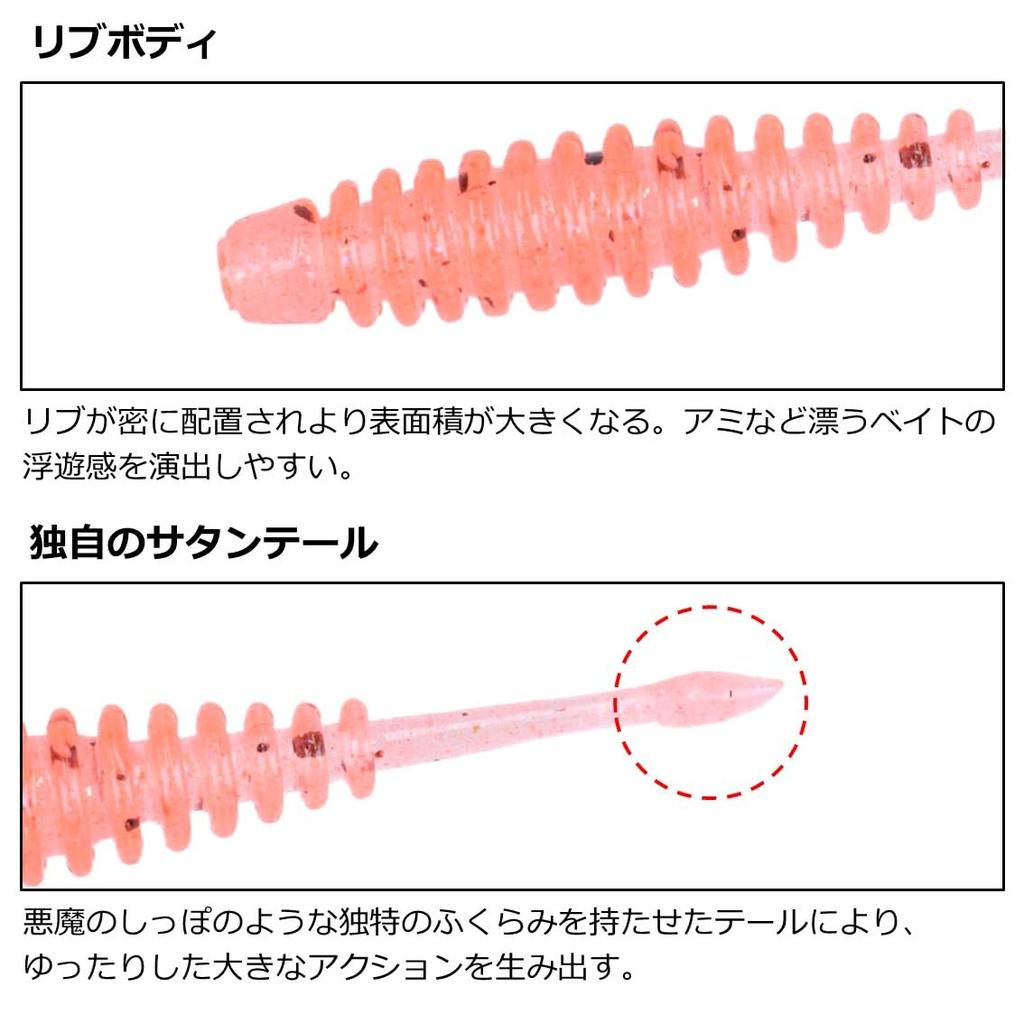 Daiwa Gekkabijin Ajing Beam FAT inch Chirashi Sushi (DAIWA) 1.5
