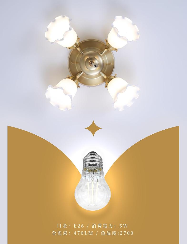 Stylowy 4-punktowy żyrandol wiszący ze szkłem i mosiężnym wykończeniem, E26, Pasuje do 8-10-12 mat tatami (8 mat tatami), Pęknięcie LED, Nadaje się do salonu