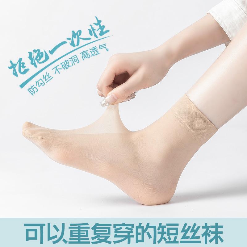 10 Pairs of Short Stockings for Women, Thin, Sweat-absorbing, Breathable, Anti-hook Crystal Socks, Invisible, Anti-slip and Wear-resistant Short Socks