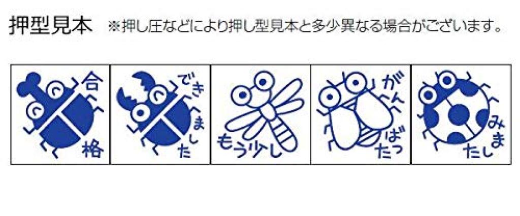 Sanbi Rubber School Grade Teacher Set of 5 Stamps, Stamps, Stamps, 30mm, (SS-026)