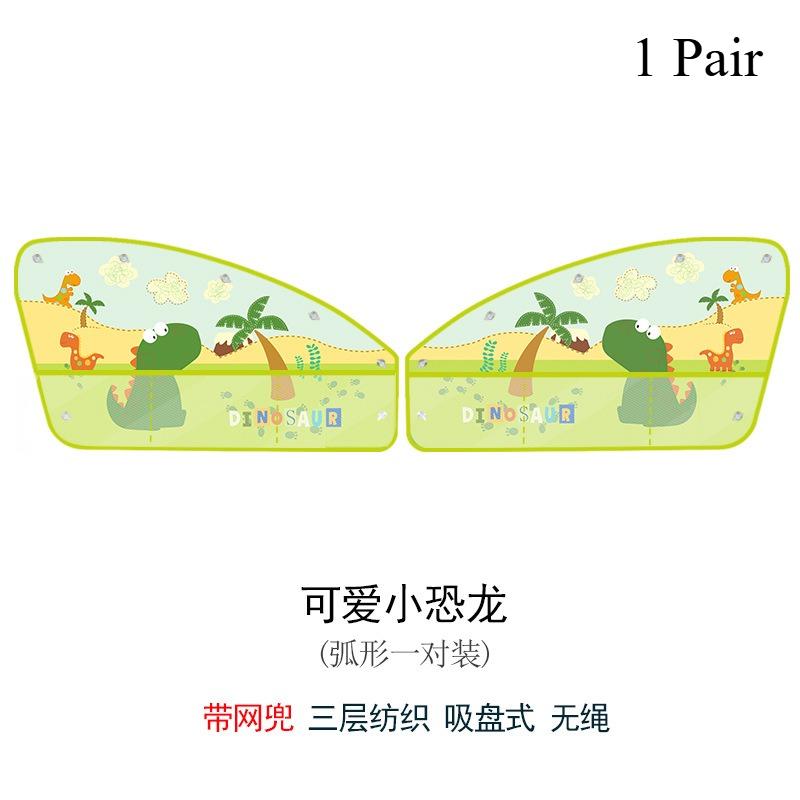 Cute Cartoon Car Sunshade for Kids Rear Window Sunscreen And Heat Blocking with Mesh Pocket Baby Safety Car Accessory