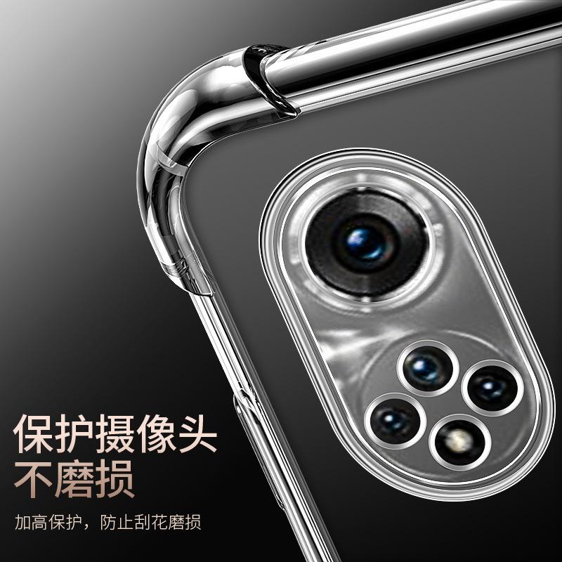 Suitable for Huawei Honor 11 mobile phone case Honor 11Pro protective case Honor 11SE new honor anti-drop super