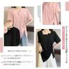 [Leadamon-oee] Women's T-Shirt – Short Sleeve, Solid Color, Square Neck, Irregular Hem, Slit, Asymmetrical Cut, Loose Fit, Spring/Summer Wear, Size XL