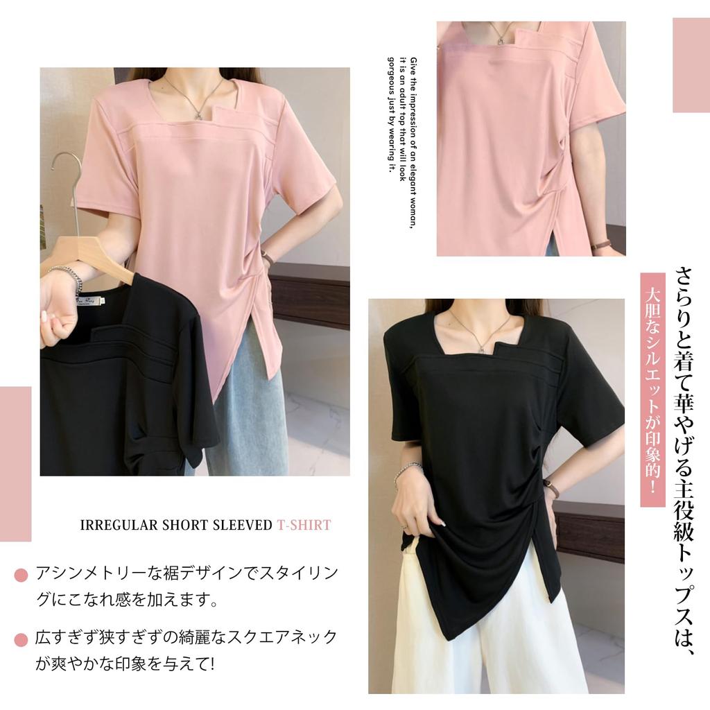 [Leadamon-oee] Women's T-Shirt – Short Sleeve, Solid Color, Square Neck, Irregular Hem, Slit, Asymmetrical Cut, Loose Fit, Spring/Summer Wear, Size XL