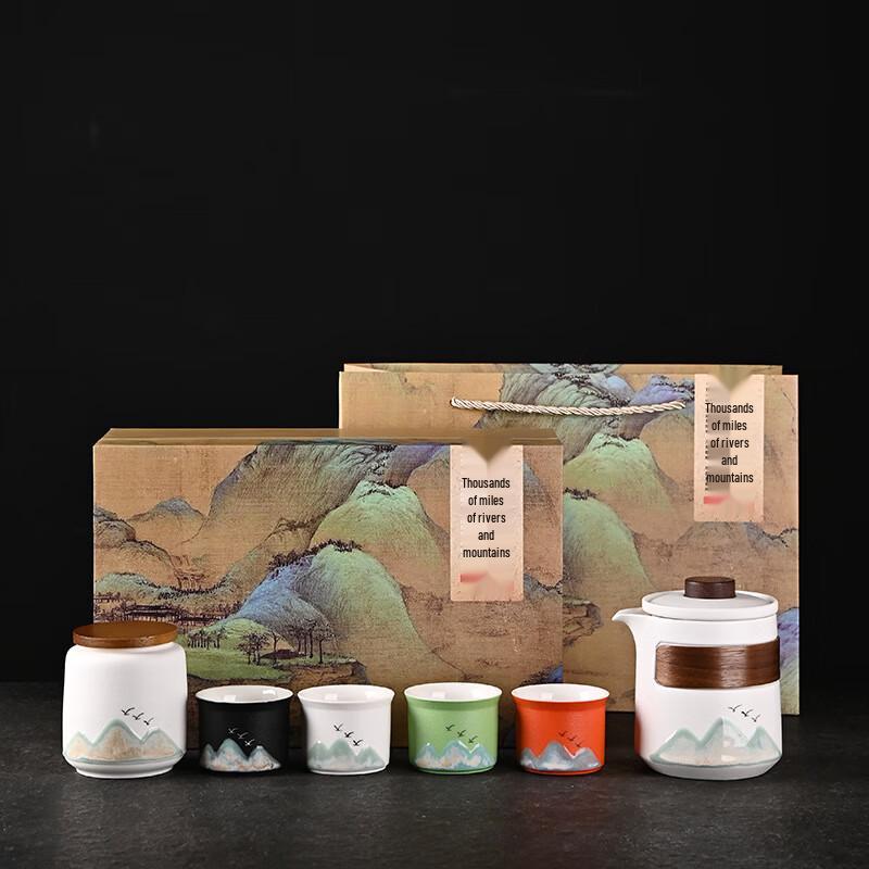 Jianglai National Trend Business Outdoor Tea Set