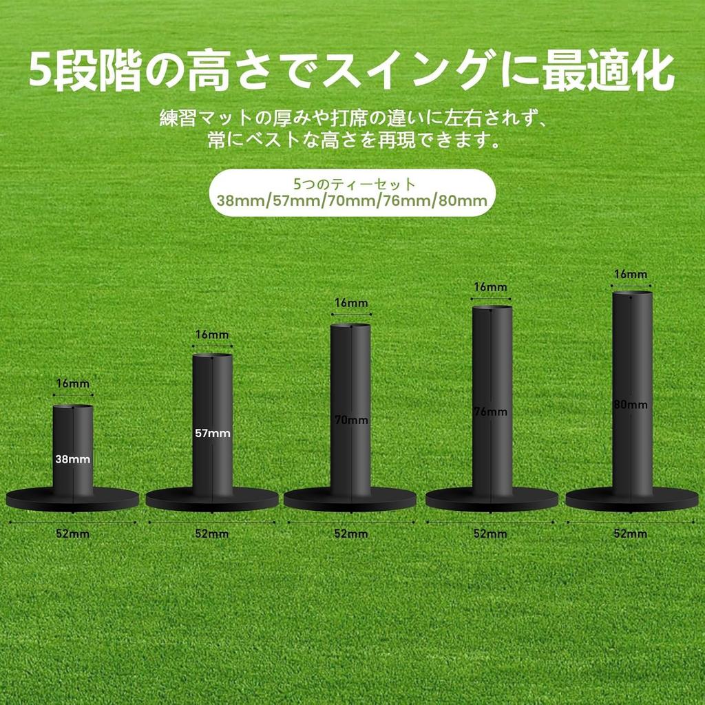 Golf Rubber Tees for Practice Easy to Place on a Practice and Permanent Tees for Golf Practice and Set of Tees, Mats, 38mm/50mm/70mm/76mm/80mm, 5-Size