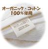 IM Series Imabari Organic Cotton Face Towels of (Set 3)
