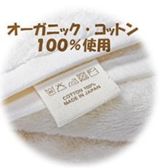 IM Series Imabari Organic Cotton Face Towels of (Set 3)