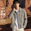 Men's Collar Jacket