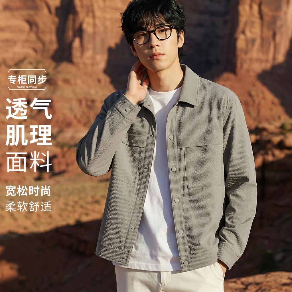 Men's Collar Jacket