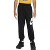 New Nike Kids Knitted Sweatpants FV2878-010