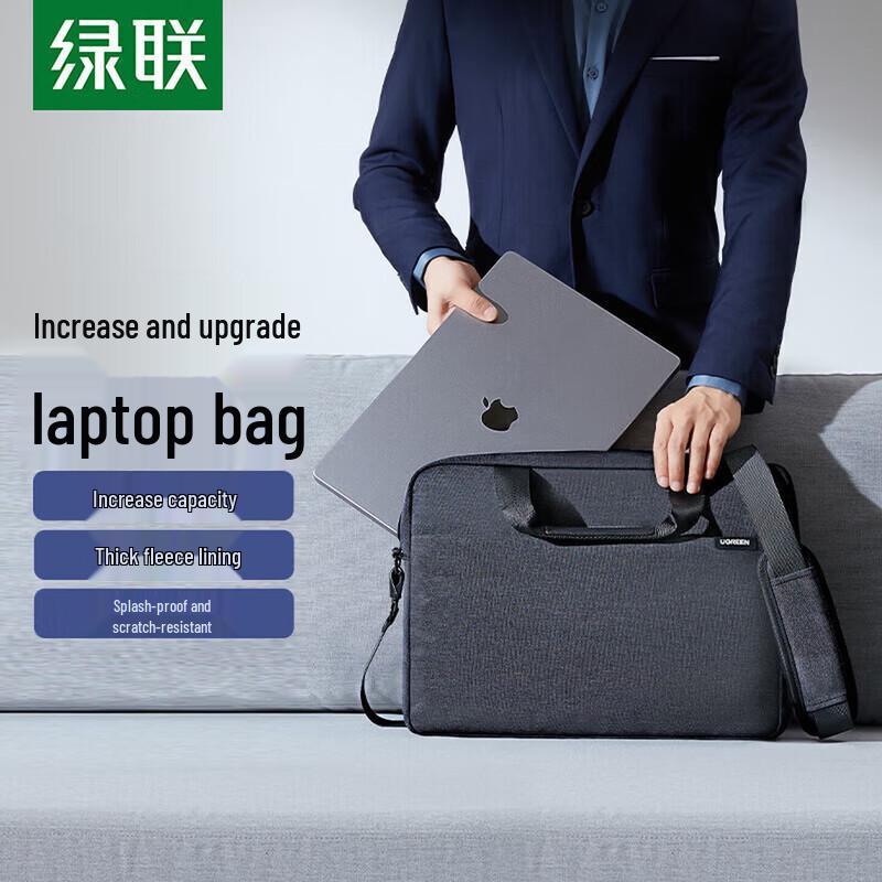 UGREEN Detachable Shoulder Strap Laptop Bag