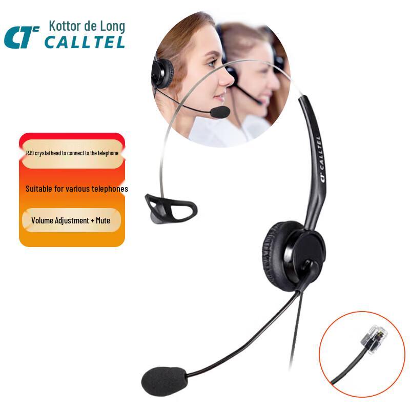 

Cortelco H400NC Call Center Headset (CN version)