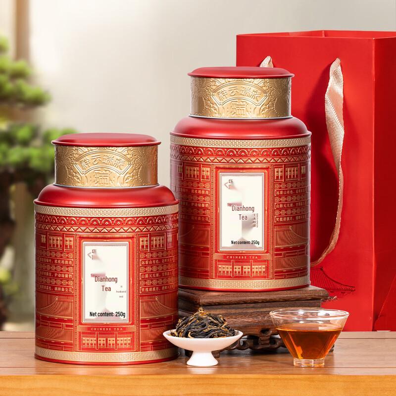 Huayuan Ancient Tree Yunnan Dianhong Black Tea Gift Set