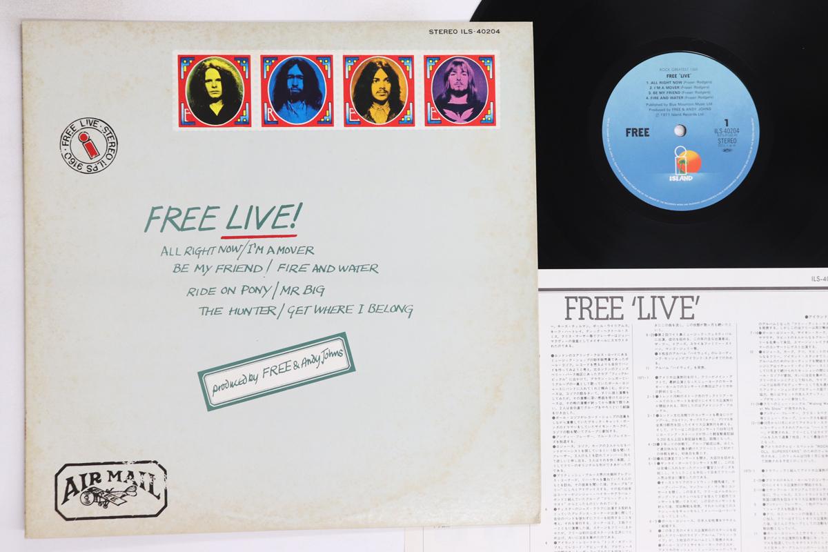 

LP Record FREE - Free Live ILS40204 ISLAND 1978 Japan Rock Used