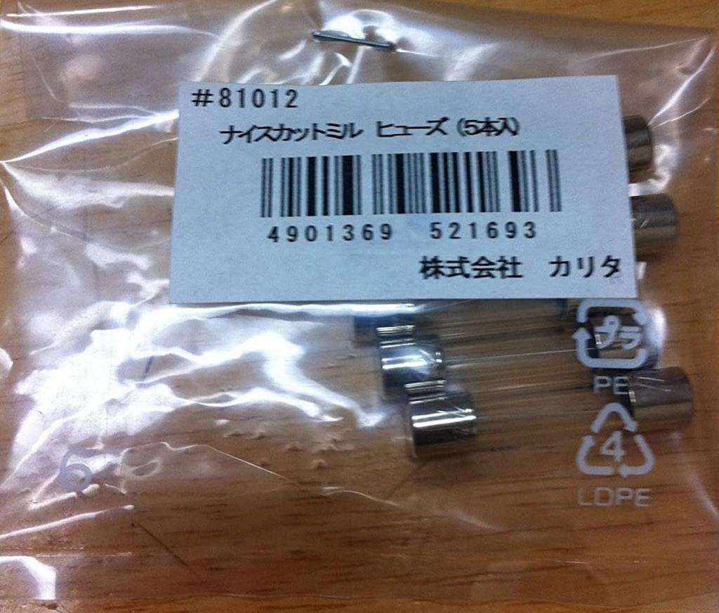 Kalita Fuse for Nice Cut Mill 5 Pieces 81012