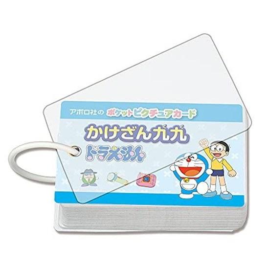 Epoch Company Pocket Picture Card Multiplication Table Doraemon 08-312 Ring Transparent Cover Ages 3 Up Toy