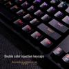 Lenovo Wired RGB Mechanical Gaming Keyboard