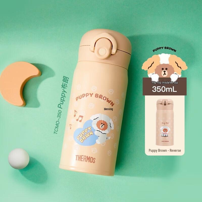 

THERMOS Pet Series Insulated Tumbler with Straw