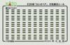 KATO N gauge E26 series basic model railway passenger car "Cassiopeia Cruise" 6-car set, 10-2112