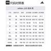 adidas Jackets Men's Gray Stand Collar Moderate Other JY6952