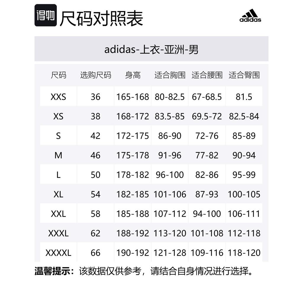 adidas Jackets Men's Gray Stand Collar Moderate Other JY6952
