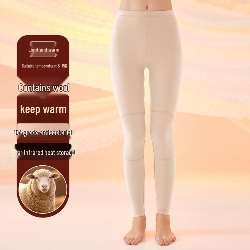 

Dingguagua Унисекс Антибактериальное Термобелье из Смеси Шерсти XL (170)