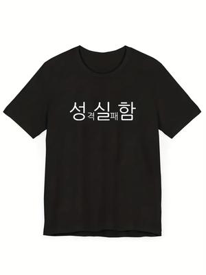 Top – T-shirts