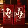 6pcs Traditional New Year Red Pocket Thickened Wedding Red Envelope Red Envelopes  Chinese New Year