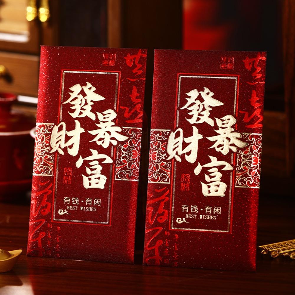 6pcs Traditional New Year Red Pocket Thickened Wedding Red Envelope Red Envelopes  Chinese New Year