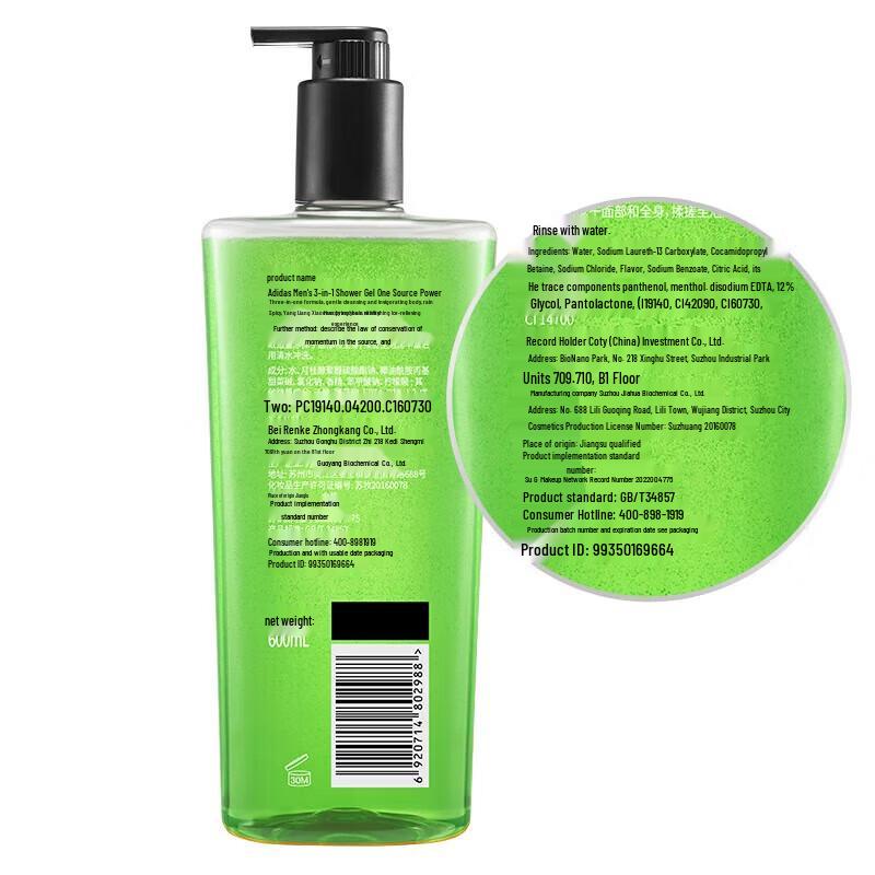 Adidas Men's 3-in-1 Shower Gel Set