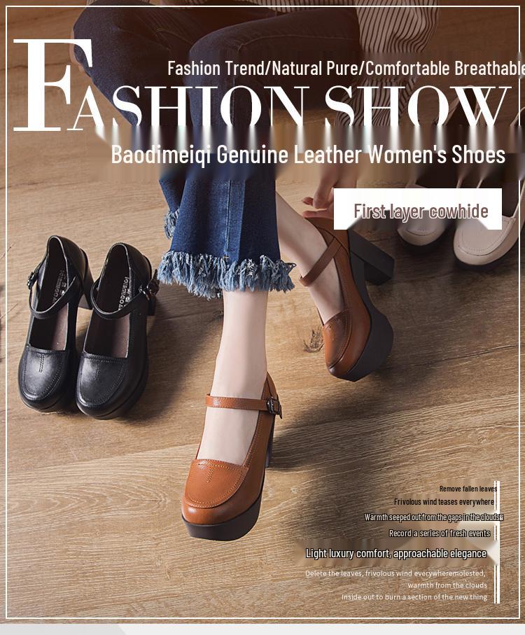 Retro Women's Mary Jane Wedge Platform Shoes - 2026 Spring Collection, High Heels with Thick Heel and Soft Sole, Waterproof Single Shoes