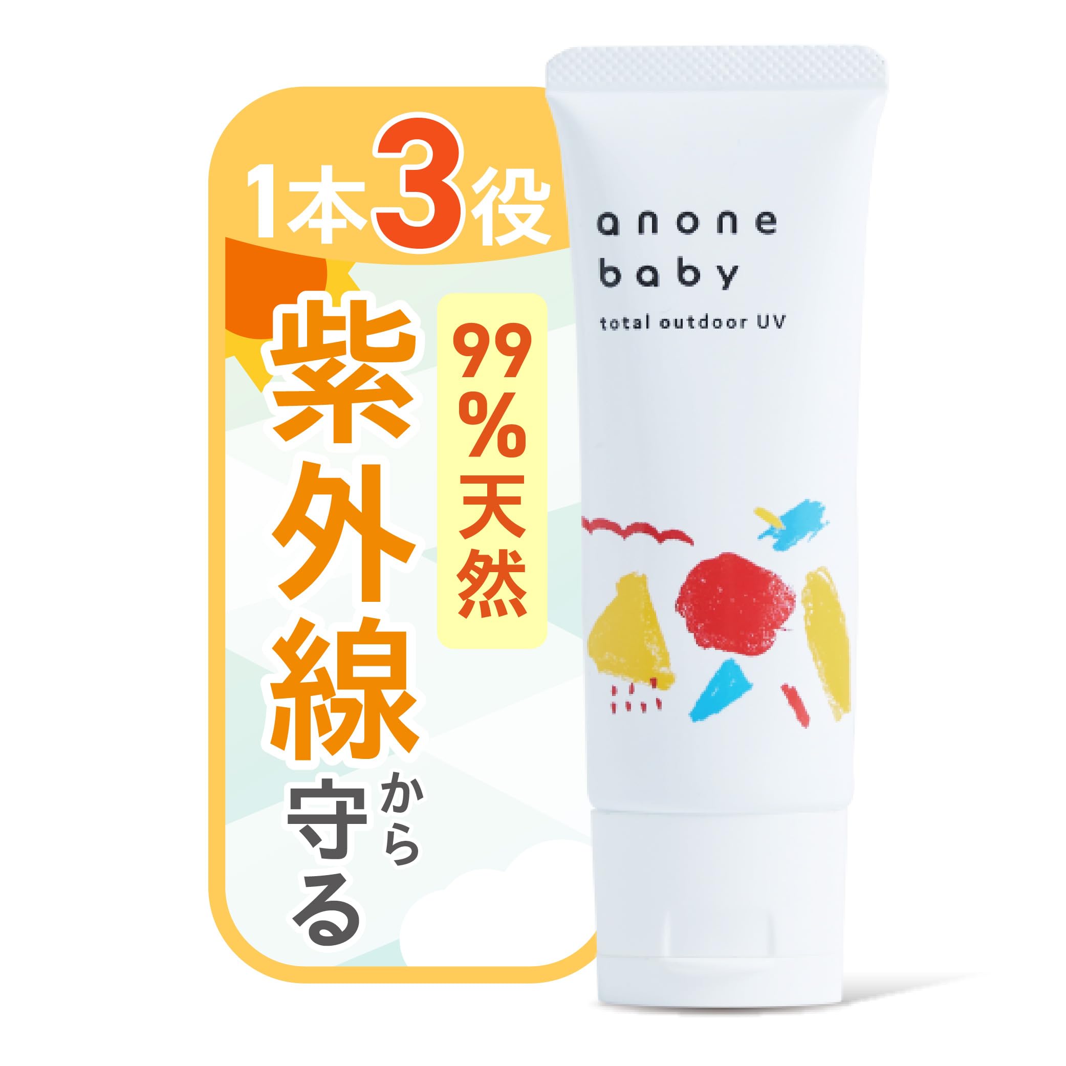 

Солнцезащитный крем Total Outdoor UV UV Insect SPF20 Anone Baby [Крем, Гипоаллергенный, защита, Детский, репеллент, PA++] 50г/флакон