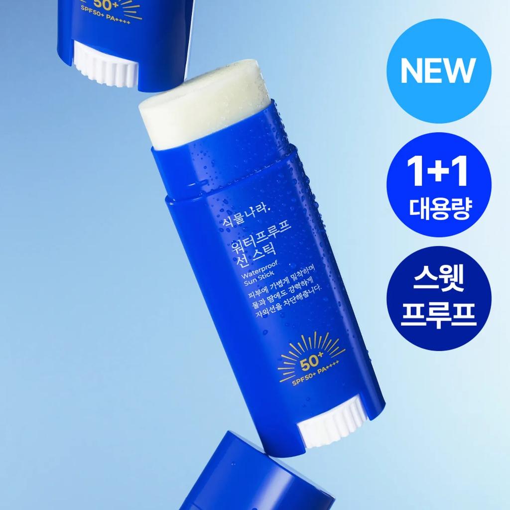 Shingmulnara Wasserdichter Sonnenschutz-Stick 30g 1+1 Set